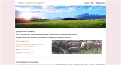 Desktop Screenshot of edilbay.valuyki.com